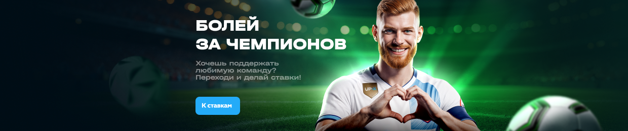 Официальный сайт X Официальный сайт X